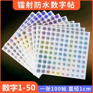 Nail Polish Bottle Number Digital Number Sticker Round Laser Waterproof Coding Photo Album Label 1-50 Individual Number Sticker
