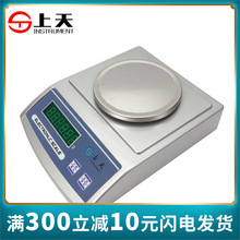 上海上天YP20001电子天平2000g0.1g十分之一天平称重纺织克重秤