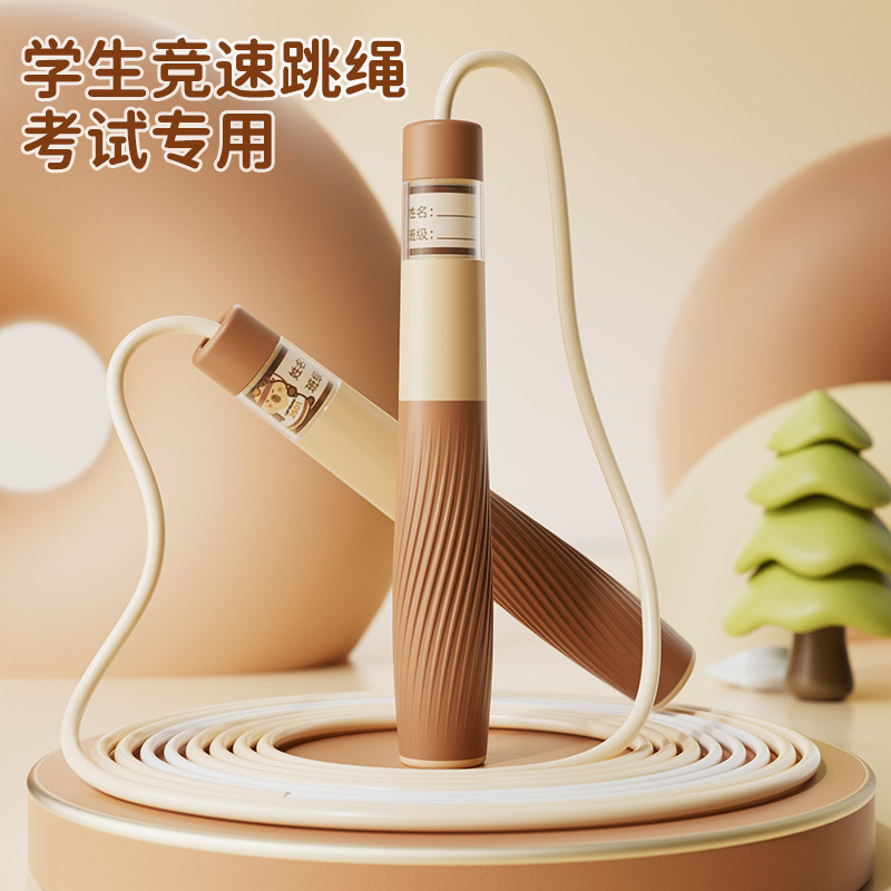 新款儿童跳绳中考学生考试竞速跳绳专业分段式轴承跳绳成人跳绳|undefined