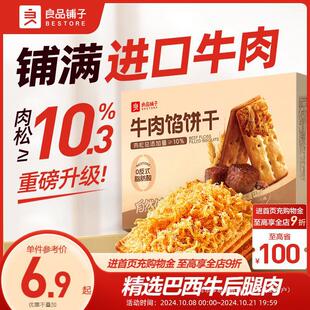 ţ���W�ִ��÷�ɲˊA����k����������ζ��ʳС��