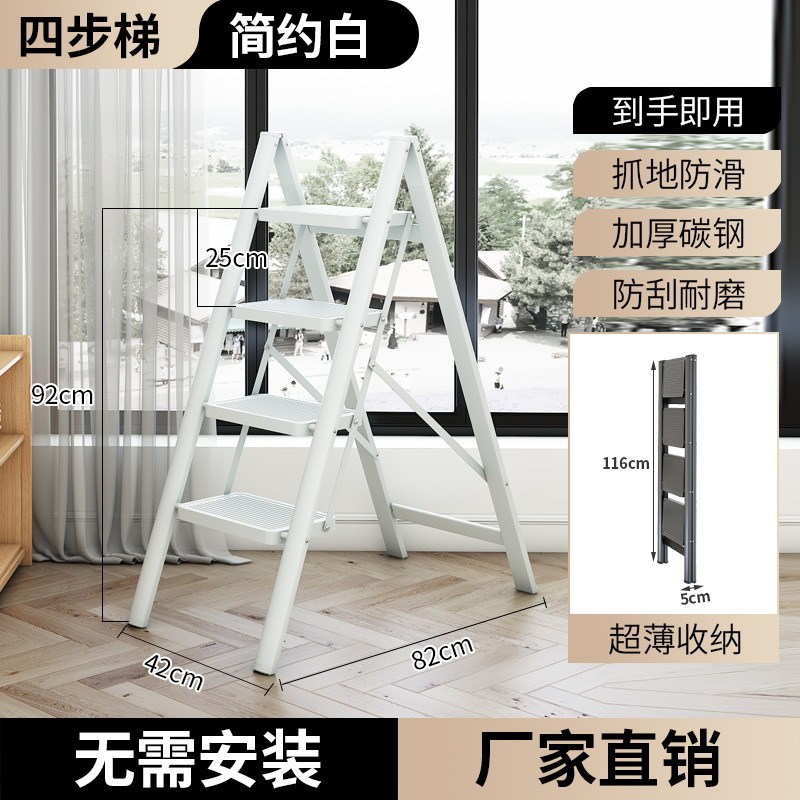 家庭用折りたたみはしご肥厚ヘリンボーンはしご階段伸縮鉄はしご多機能屋内踏み台ポータブルフットペダル|undefined