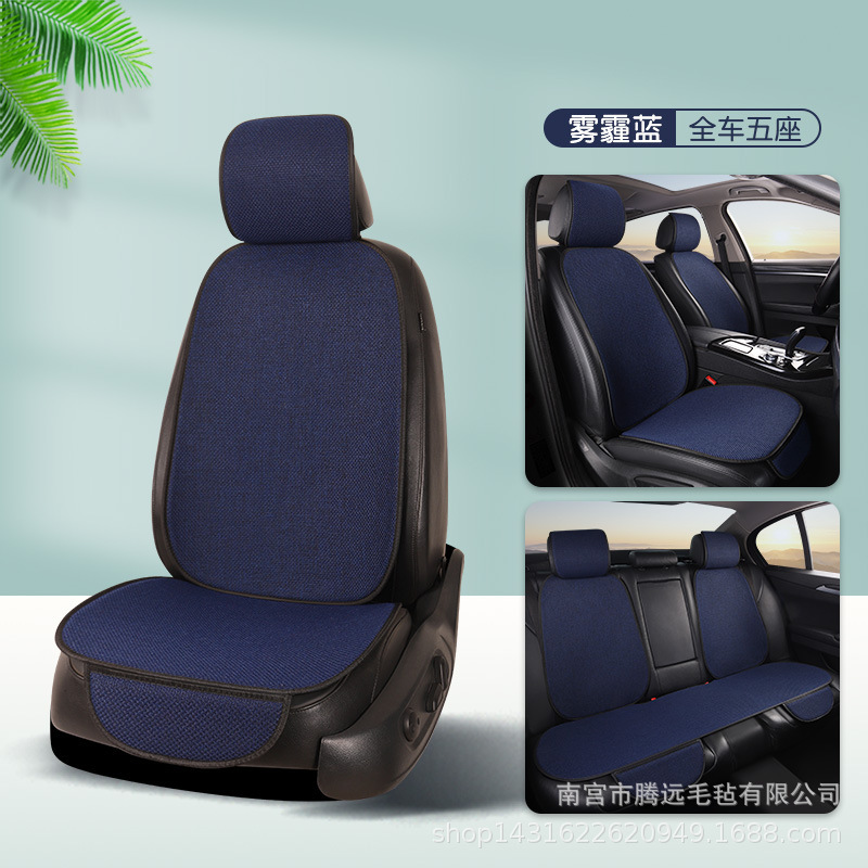車のクッションのシングルマットの3つのセットの車内の亜麻の車の後ろの席のクッションの車のクッションの四季通用の椅子のクッション|undefined