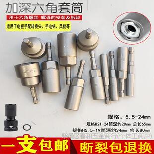 ������Ͳ���L�L����22������Ͳ�^24������늄Ӄ�������Ͳ����