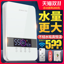 ��ζ����ʽ늟�ˮ�����Ða�ؿ���ֱ���l���gС����ԡϴ��C�⃦ˮ