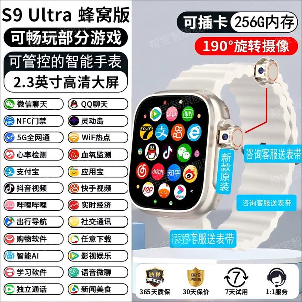 Top version of Ocean White [5G Connection] Pull-out camera✅12+256G memory + NFC+QQ Douyin+any download+WiFi+Alipay+