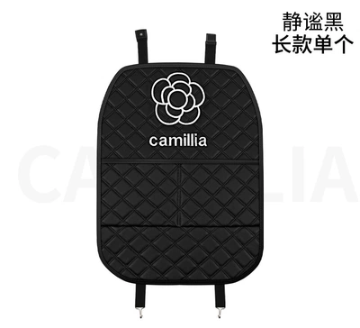 protection cushion car children's seat | Chair back anti-kick pad - nngy-camellia-versatile-black-1-piece-long-style