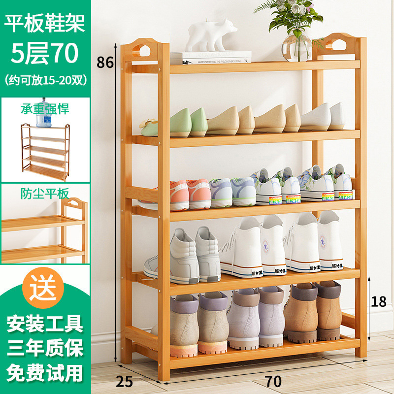靴ラック、家庭用玄関、多層シンプルな収納靴キャビネット、小型で狭い、新しいスタイル、2025年の人気モデル、賃貸住宅用、屋内用に見栄えが良い|undefined