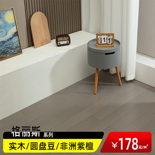 Pure solid wood flooring wholesale disc bean environmentally friendly household logs 18mm Nordic cream wind wood flooring source direct sales