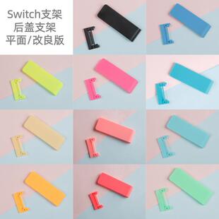 ������Switch���C����֧�ܺ��w֧���_��NS�⚤����֧���ޙC����