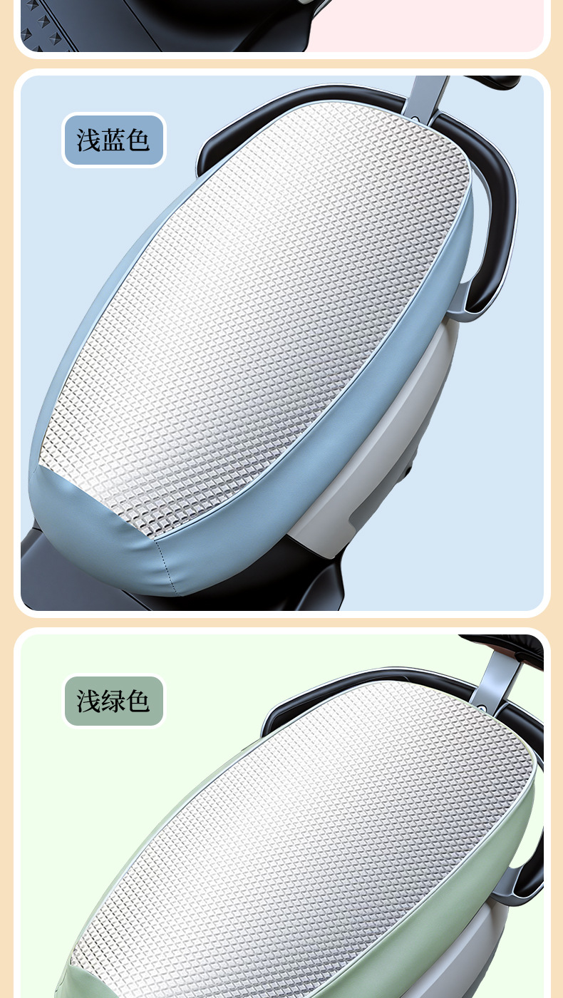 Electric Vehicle Seat Cover Waterproof Sun Protection Heat Insulation Universal Scooter Seat Cushion Cover