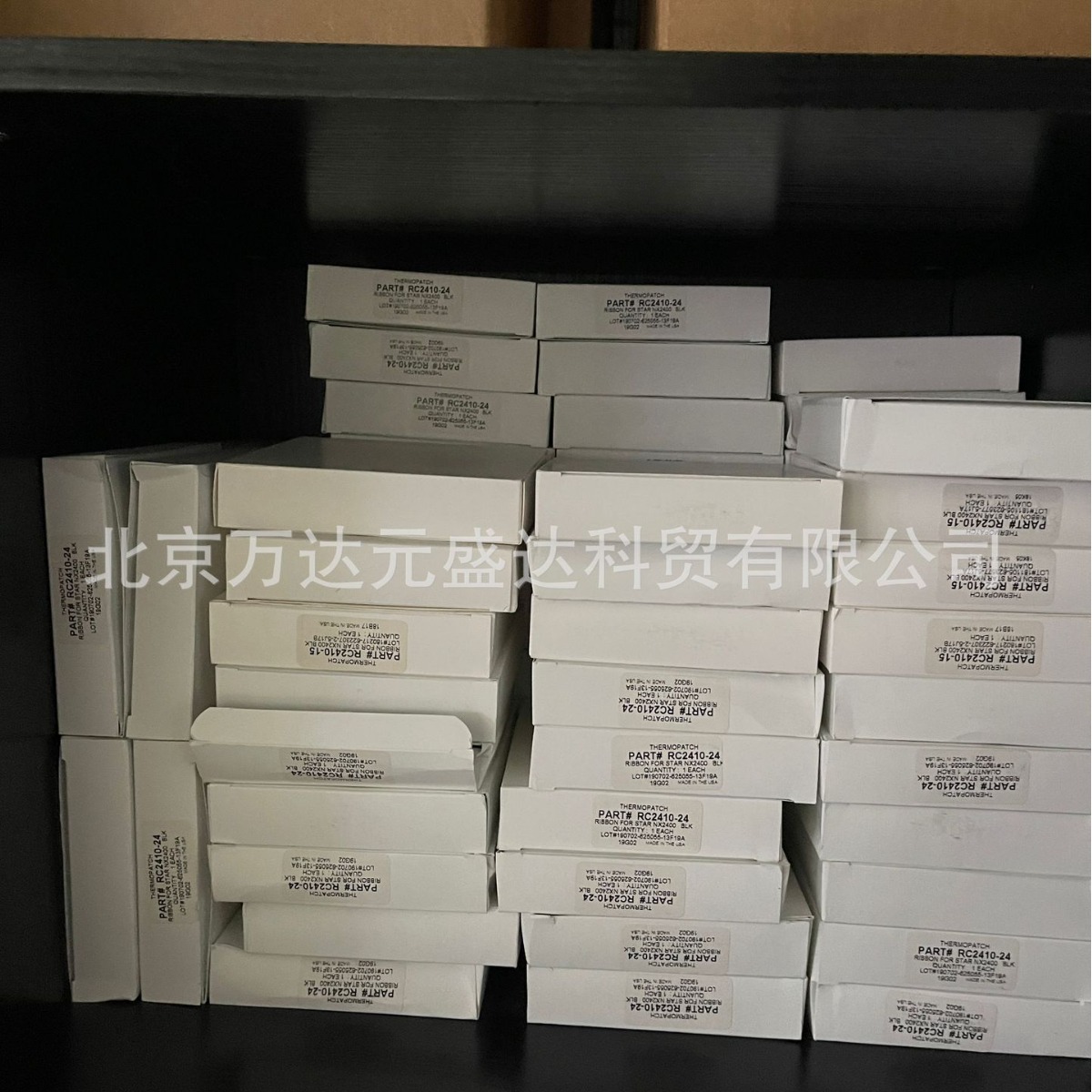 THERMOPATCH打号机墨盒墨带Y150 Y151  PART RC2415-15墨带