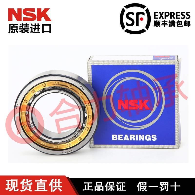 进口NSK NU2204 2205 2206 2207 2208 2209EW EM C3 圆柱滚子轴承