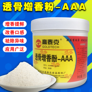 ��̩��͸�������-AAA�����ʳ���㾫���ㄩ�����͸ߜ�500g���l