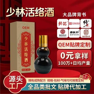 OEM�N�����ֻ�j�Ƶ���Ť������ֹʹ����͸��Һ���ƴ�����ʹҺ