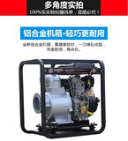 Германия садон 2 дюйма, 3 дюйма, 4 -дюймовый 6 -дюймовый дизельный дизельный насос с высоким содержанием мощности.