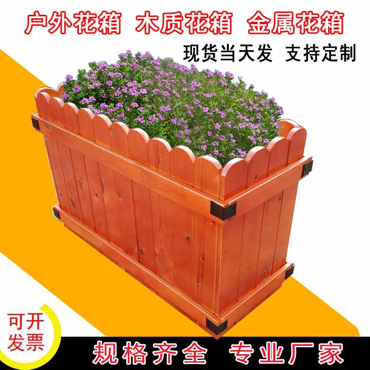 北京户外防腐木花箱花槽大花盆防水防腐种花的景观花箱街道路边