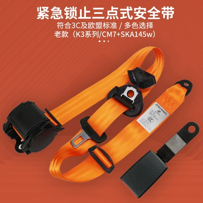 Car seat belt — emergency lock three-point safety belt - orange-k3-cm7-ska145w-without-screws