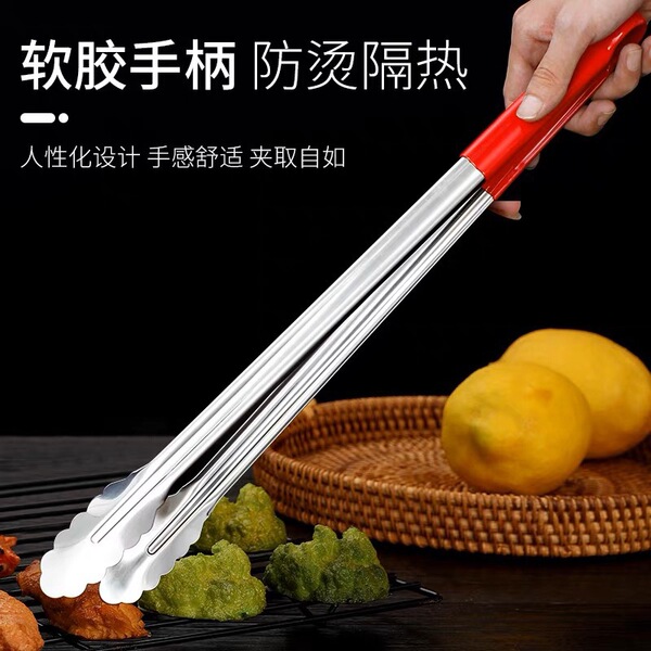 Extra-long long food tongs stainless steel for commercial use
