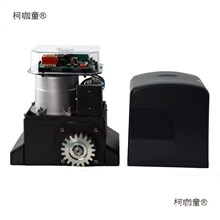 体机平移门电机电动遥控推拉门直线别墅平开门电动门自动开麦太保