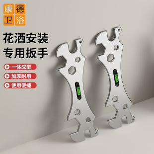 Bathroom Wrench, Shower Head Special Tool, Thickened Level Gauge, Stainless Steel Plumbing Assistant, Multi-Purpose