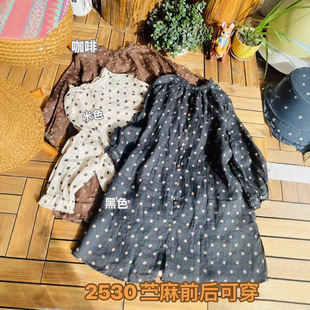 2025n挒ˇr鲨cӡǰɴLrrŮ2530