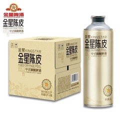 【本物保証】新金星みかんの皮 中国クラフトビール 1L×6缶 フルボックス