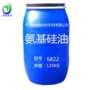 瓦克道康宁超软高浓氨基硅油