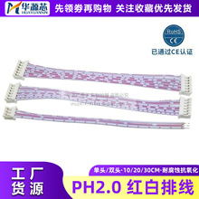 PH2.0mm���^�p�^ͬ��t���ž����^ �B�Ӿ�2P3P4P5P6P��Ӿ����Ӿ�
