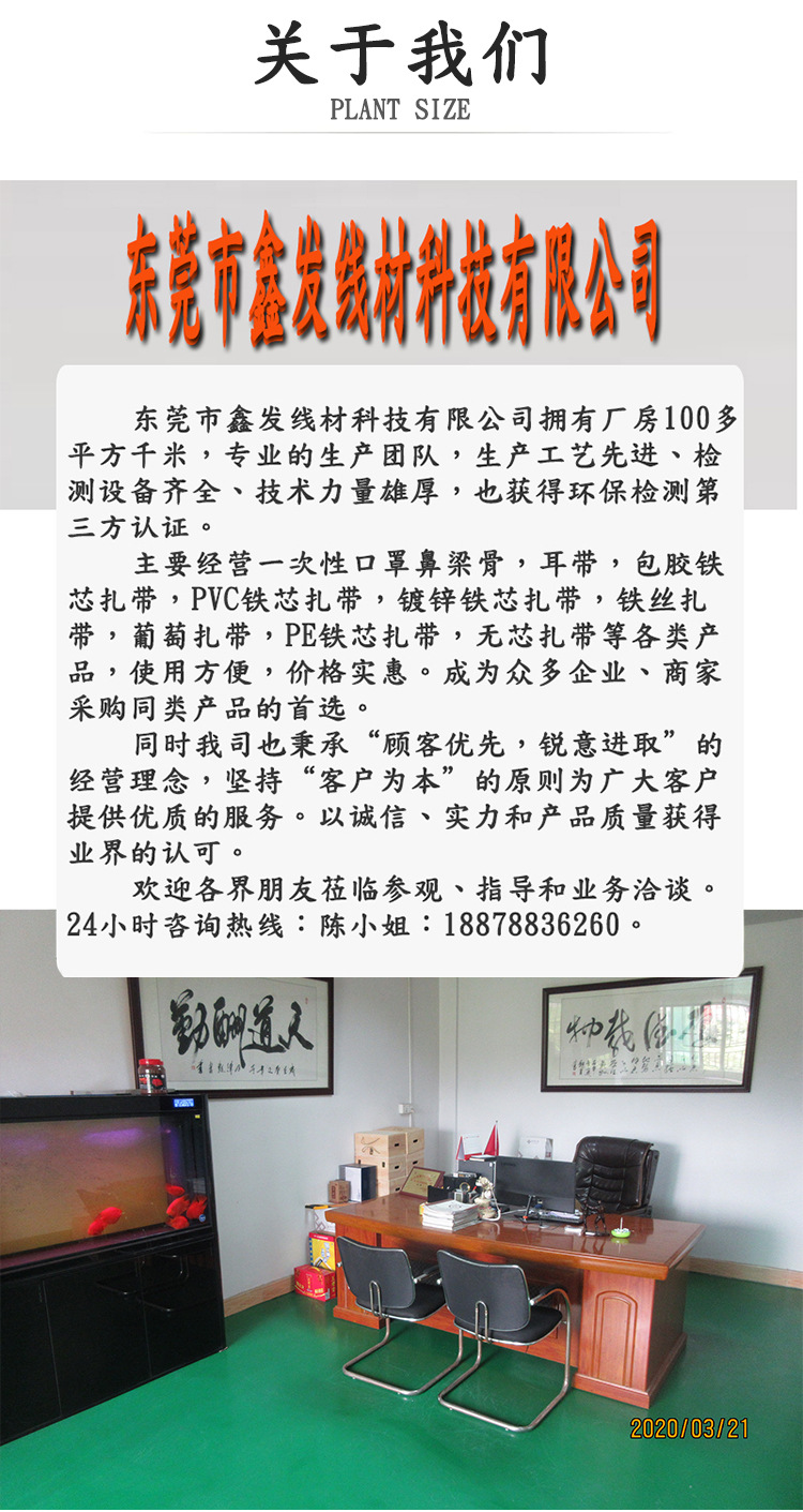 黑色扎带详情图_04