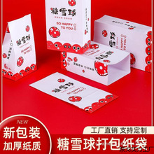 ��ѩ�򼈴�����ѩ����b���ǳ�ɽ髴��t�������Ǻ��J��һ�݂�