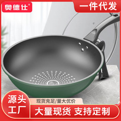 フライパンは鍋にくっつかないで炒めます。電気ストーブの家庭用ガスは卸売りします。