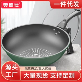 炒锅;煎锅、平底锅;汤锅