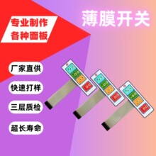 4�I��Ĥ�_�P���Ծ�·���ž����I�O��PC/PET/PVE������ĥ�������N