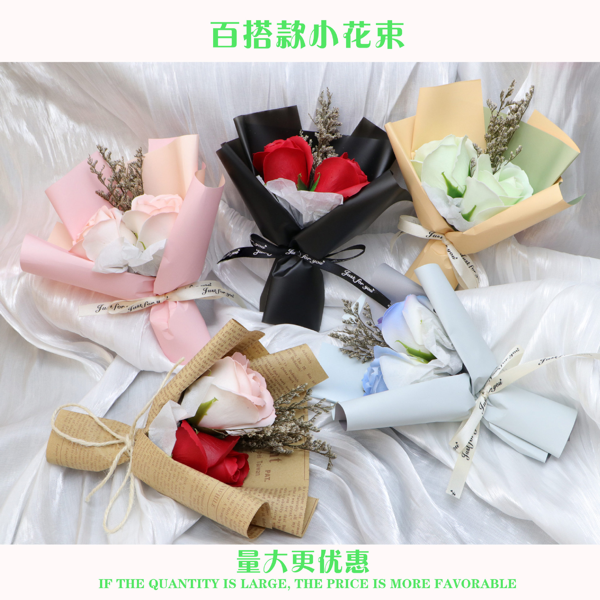 情人节小花束玫瑰迷你花束香皂花七夕小花束批发礼物礼盒搭配花束