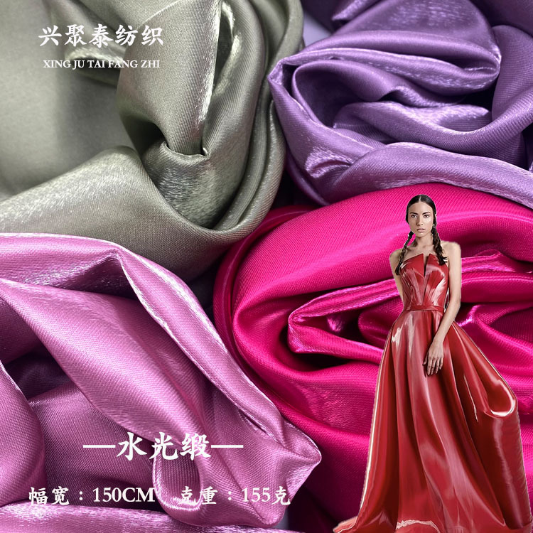 水光缎闪光色丁料琉璃丝紫罗兰液态反光水晶缎绸缎礼服连衣裙布料