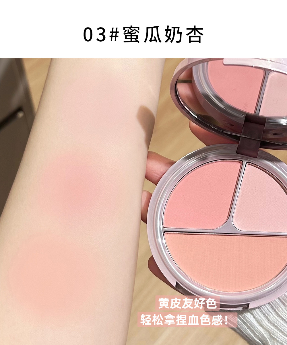 Art Value's new Bear Knight Three-color Blush plate, Rouge Plate, Makeup, Contouring and Highlighter all-in-one plate for export undefined