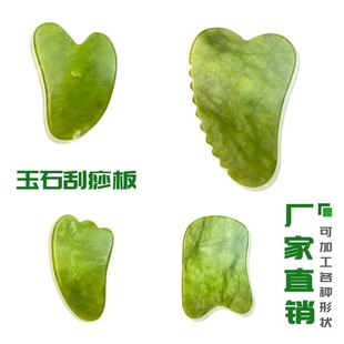 ��Ȼ��ʯ�G�P������ɶ�N�Π�S�����l������b�沿��Ħ������
