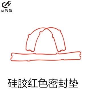 定制优质硅胶红色密封垫 非标加工食品级胶塞盖板垫 硅橡胶垫圈