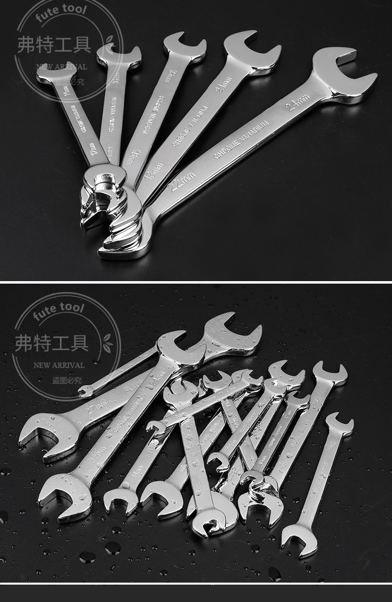 弗特两用扳手_10.jpg