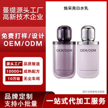 �����o�wƷˮ����˪���b�S���N��OEM���񻯊yƷ����ODMԺ�����ӹ�