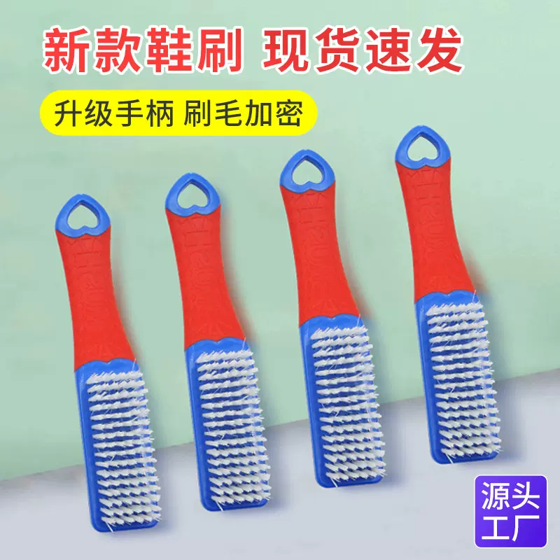 鞋刷子软毛护理家用多功能鞋刷洗鞋神器去污纳米塑料鞋刷批发