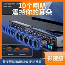 环绕电视音响通用蓝牙回音壁音箱德国柏林之声家庭影院低音炮立体