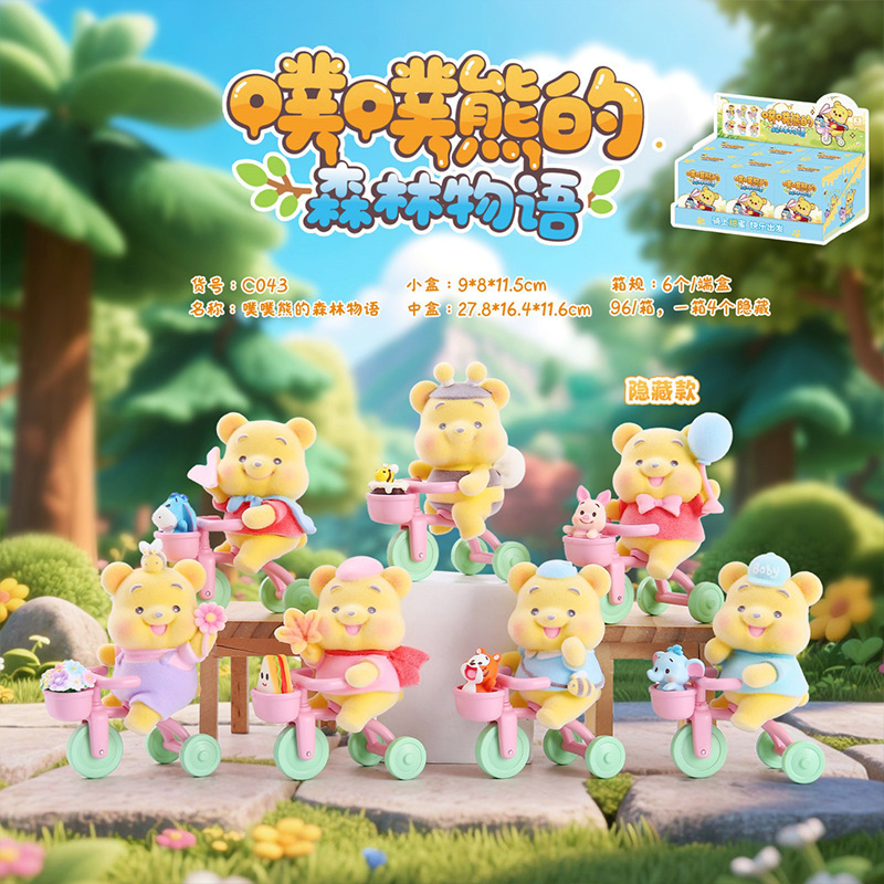 小红书新款晶石物语盲盒可亮灯桌面摆件创意潮玩车载装饰厂家批发|undefined