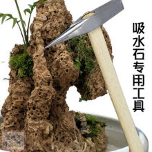 ��ˮʯ��ˮʯ�辰���ëʯ��̹����޼�ɽֲ���ԭʯë������