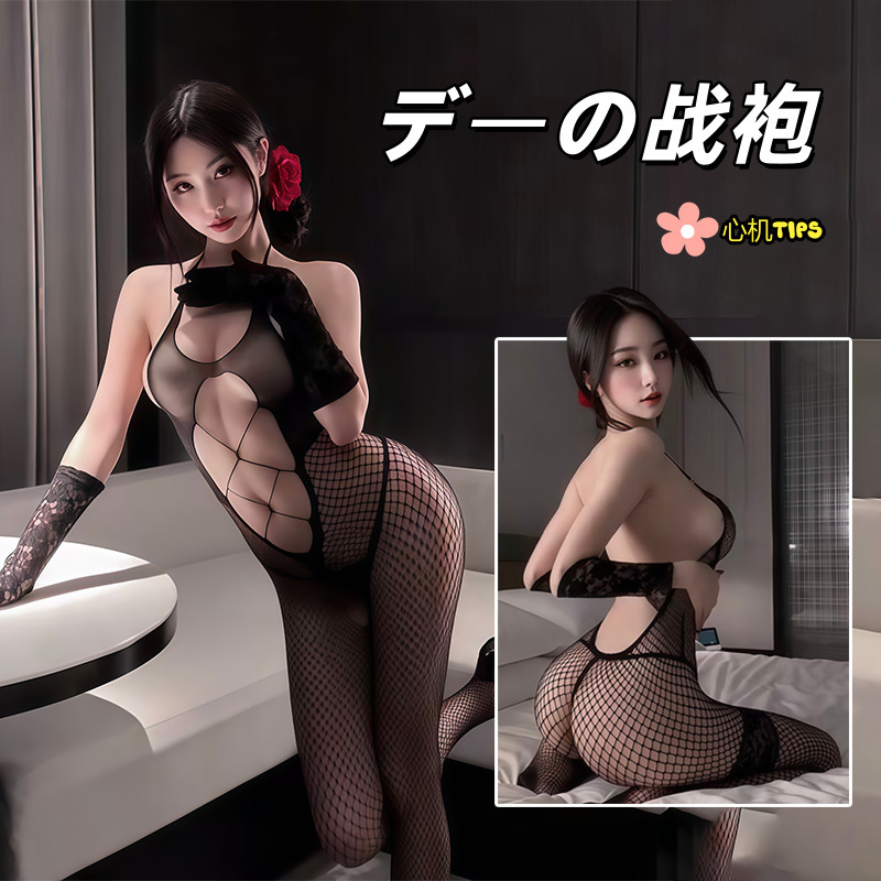 Yue Die Sexy Lingerie Flirting Uniform Fishnet Bodysuit Women's Pantyhose Temptation Love Date Outfit 2606