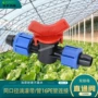 连接节水灌溉16pe滴灌带