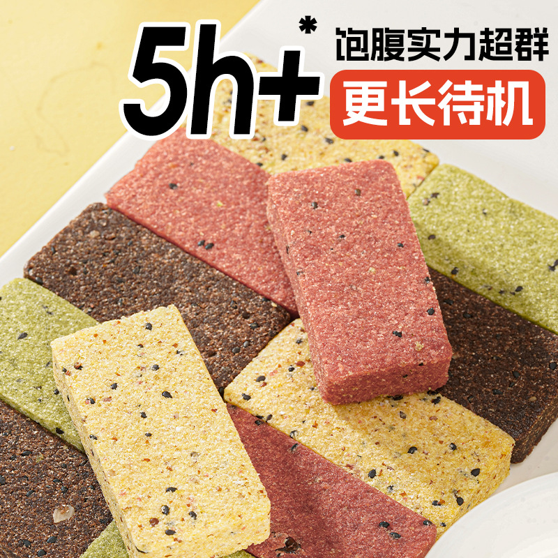 壹得利蛋白棒代餐棒牛油果巧克力糕點點心營養飽腹高蛋白整箱批發