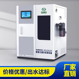 600L700L900L医院医疗污水处理设备污水臭氧紫外消毒设备生产厂家