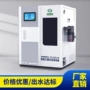 医院处理污水生产设备