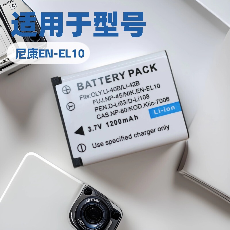 En-El10 Battery Suitable for Nikon S3000 S5100 S210 S220 S230 S570 Charger